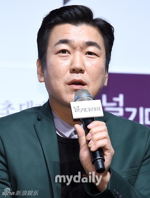 会在首尔某影院举行,影片主演沈恩京,尹济文,金盛吴等演员出席了活动