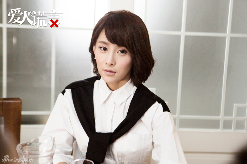 组图:《爱人的谎言》曝定档海报温情开年 高清图集 新浪网