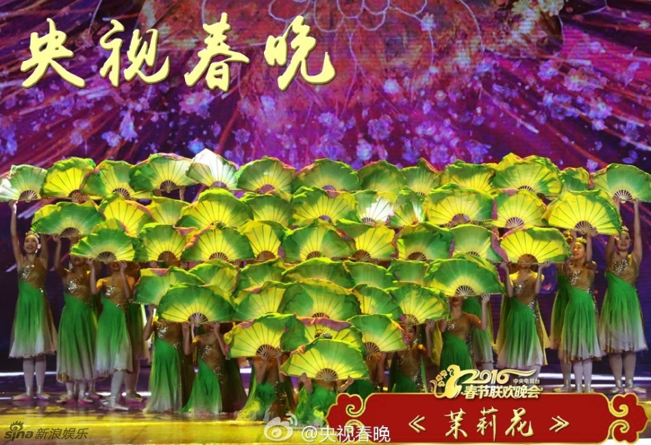 图为舞蹈《茉莉花》.