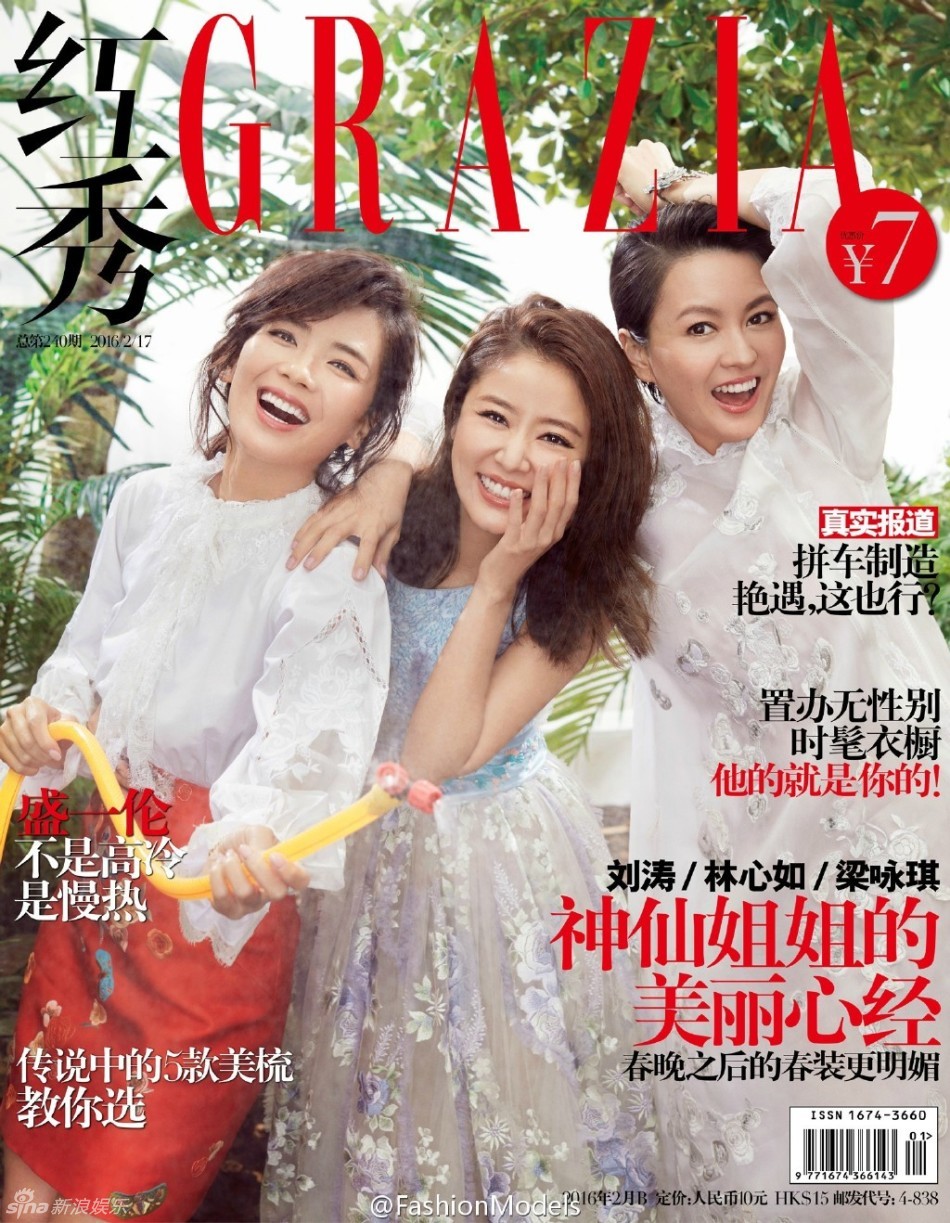 组图:刘涛林心如梁咏琪拍写真 春晚后再度合体_高清图集_新浪网