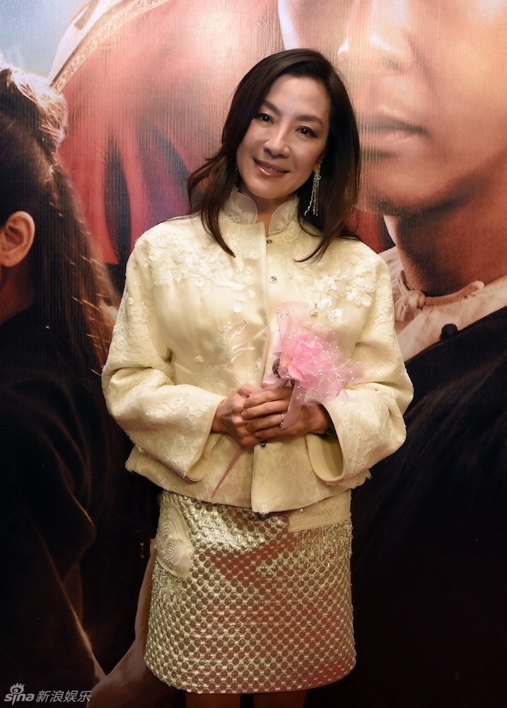 组图:《卧虎藏龙2》杨紫琼曝海岛求婚记_高清图集_新浪网