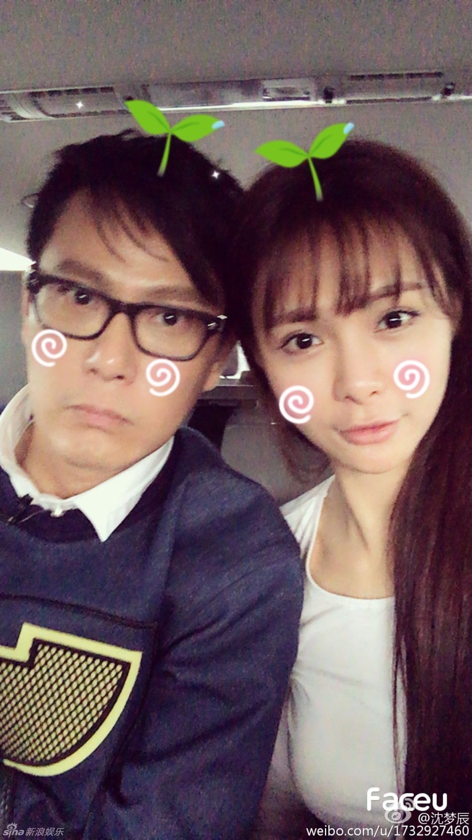 沈梦辰张信哲晒搞怪自拍照