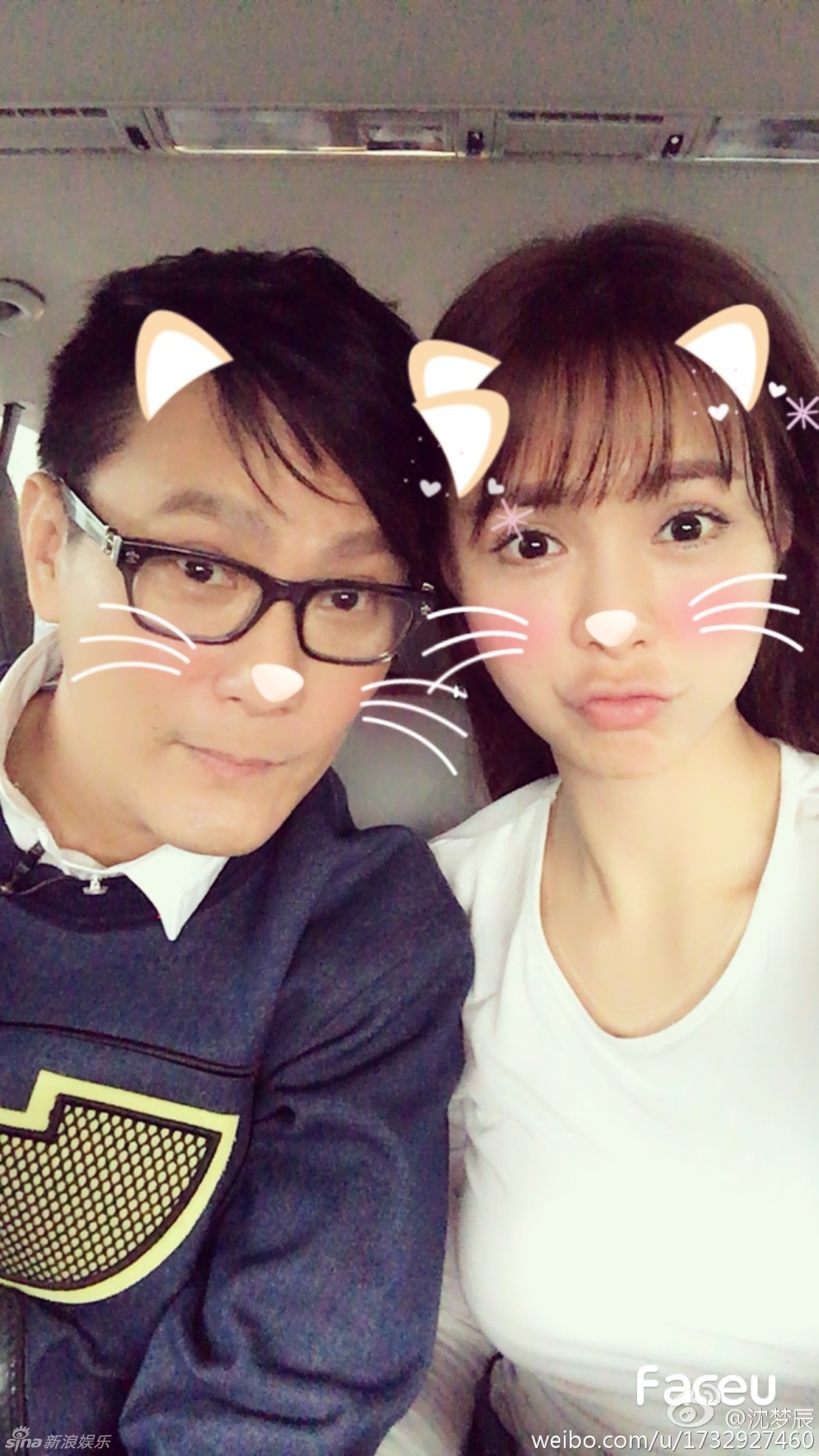 沈梦辰张信哲晒搞怪自拍照