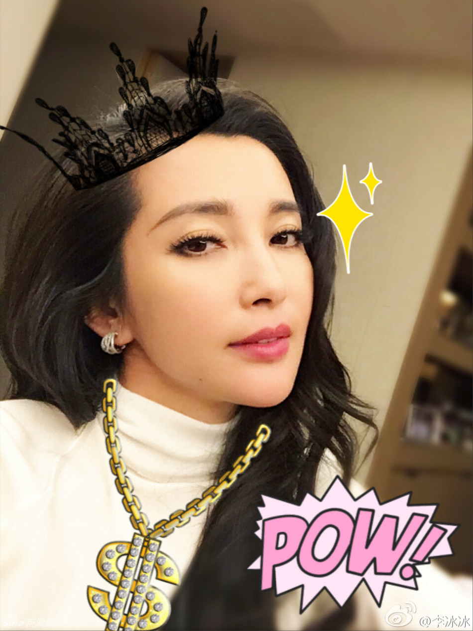 组图:李冰冰妇女节晒自拍 眼神迷离妩媚风情_高清图集_新浪网