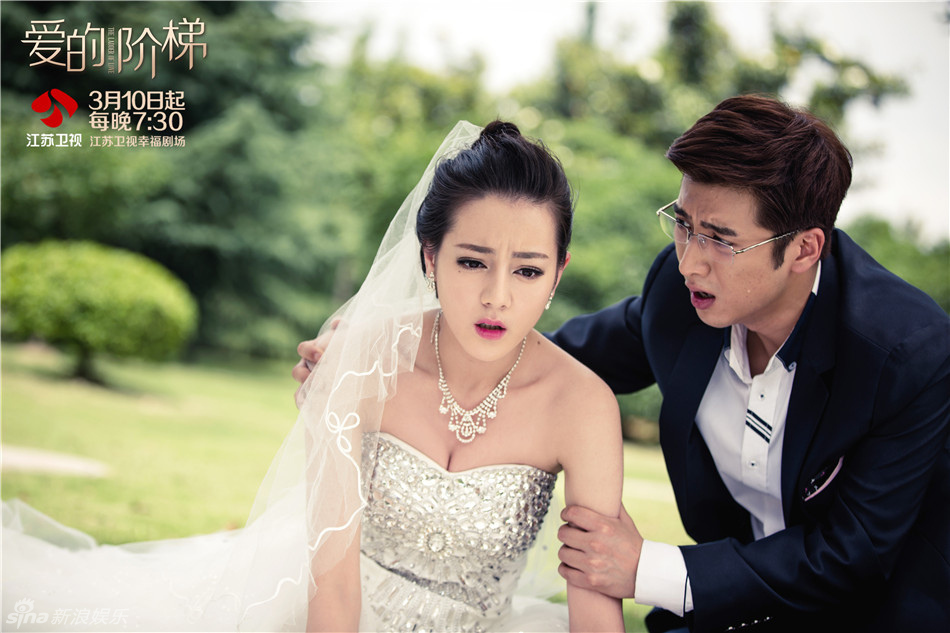 组图:《爱的阶梯》婚纱剧照 张睿张檬情感成谜_高清图集_新浪网