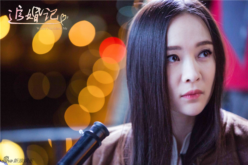 组图:《追婚记》海报 霍思燕王阳明表达禁与恋