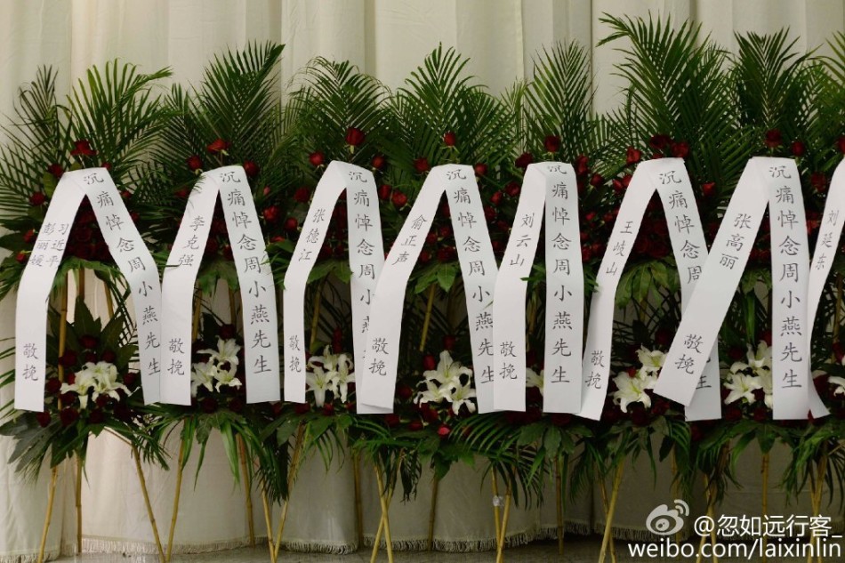 周小燕追悼会在沪举行