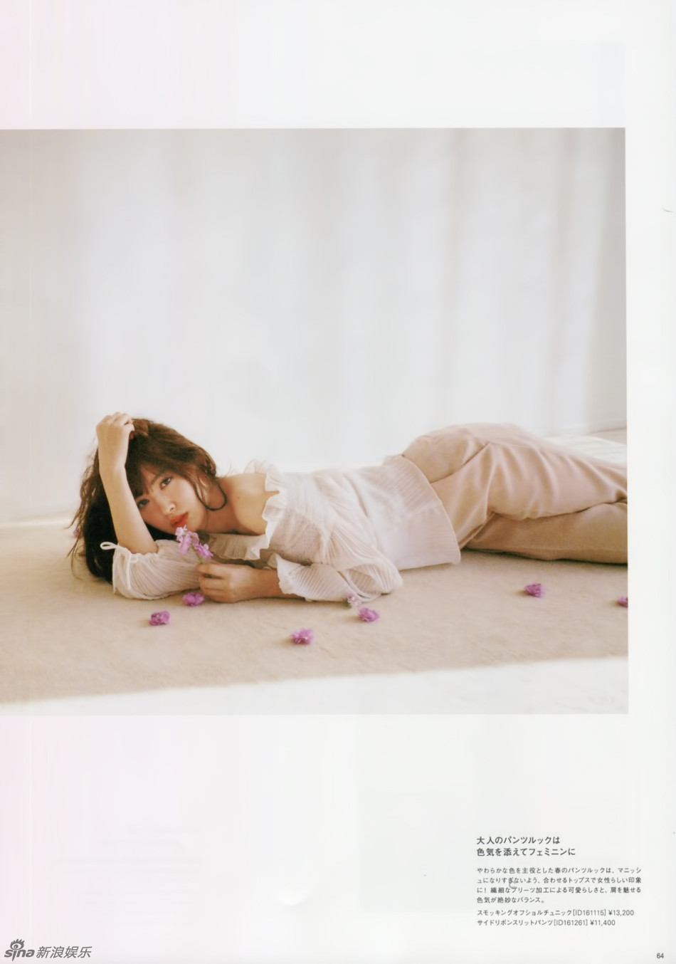 14 10:14:40 3 / 8 新浪娱乐讯 akb48人气成员小嶋阳菜近日为周刊杂志