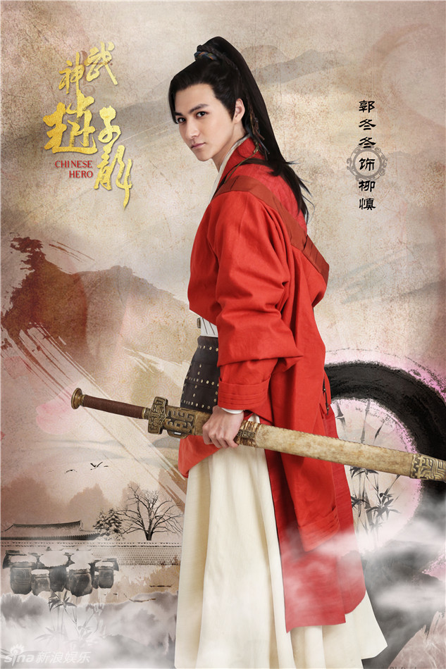 武神赵子龙简谱_武神赵子龙