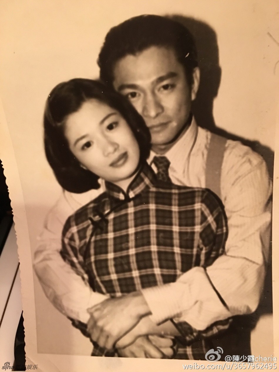 陈少霞合影刘德华