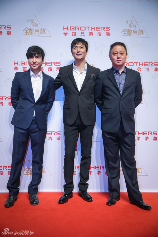 冯绍峰李晨baby6大明星股东助阵华谊浩瀚发布会_高清图集_新浪网