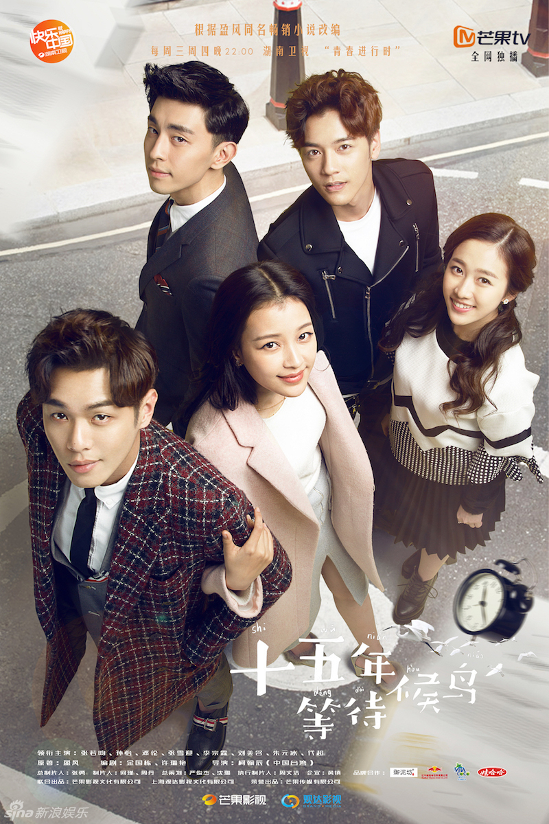 新浪娱乐讯 在《候鸟》最新发布的职场cp海报中,张若昀,孙怡,邓伦,李