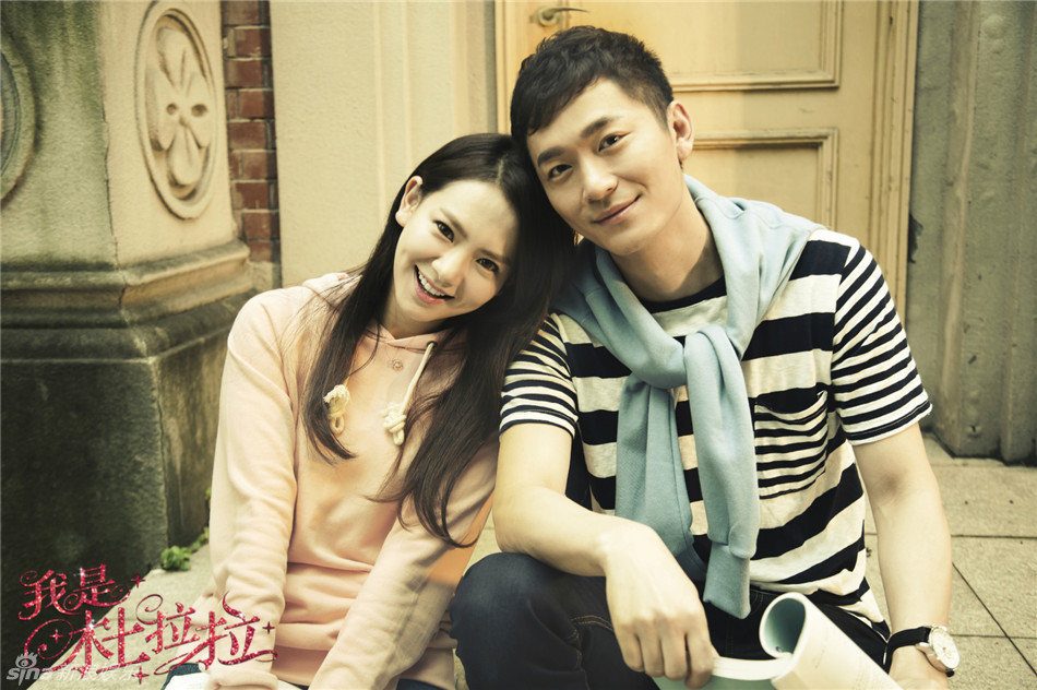 组图:《杜拉拉》曝剧照 戚薇朱泳腾清新校园恋