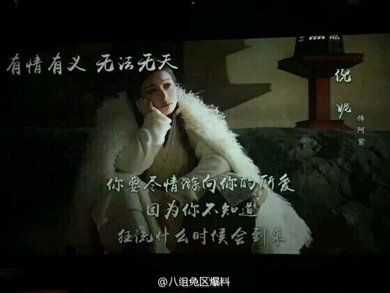 组图:《悟空传》主创造型曝光 彭于晏酷倪妮美_高清图集_新浪网