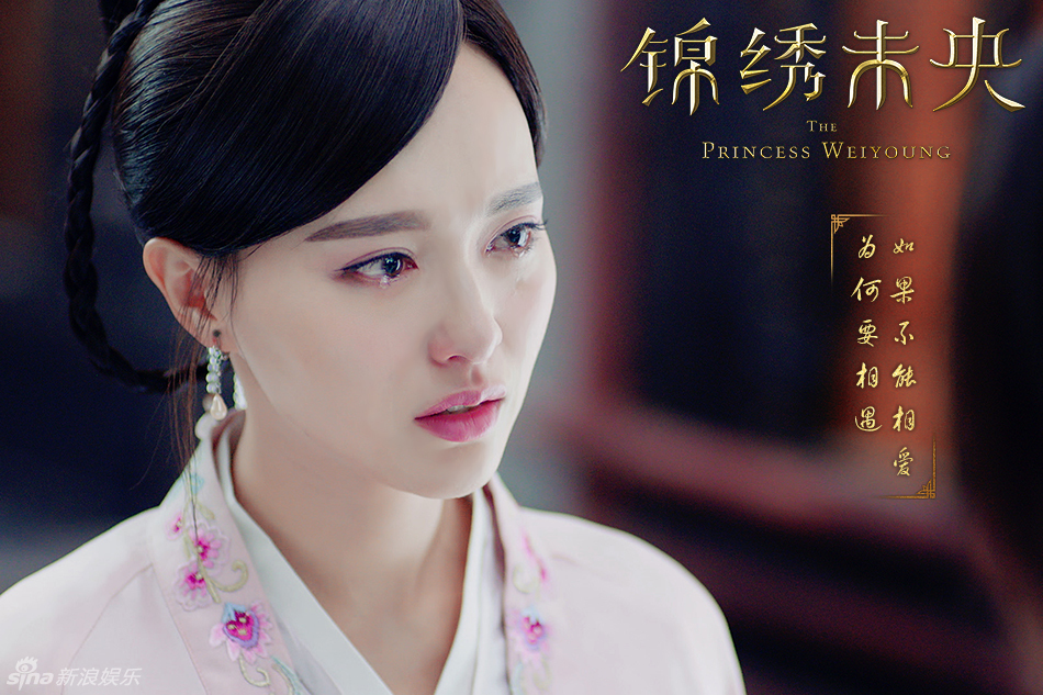 锦绣未央唐嫣勇闯难关与罗晋谱虐恋