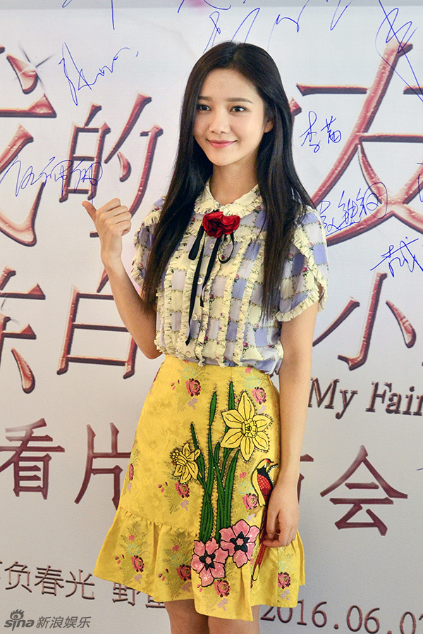 组图:陈娅安俏皮装扮亮相 笑容甜美气质清新_高清图集_新浪网