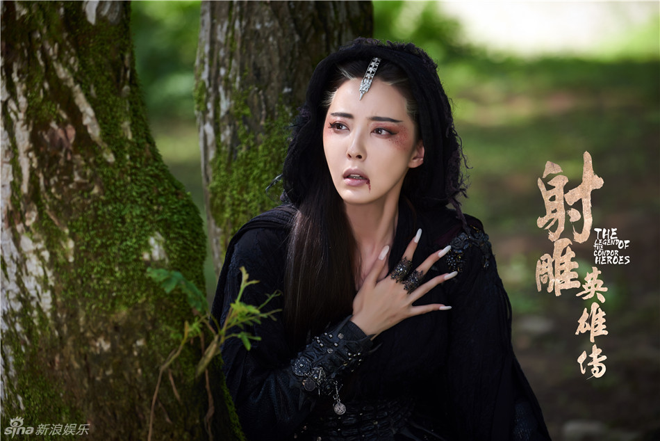 组图:《射雕英雄传》梅超风首曝光 霸气侧漏