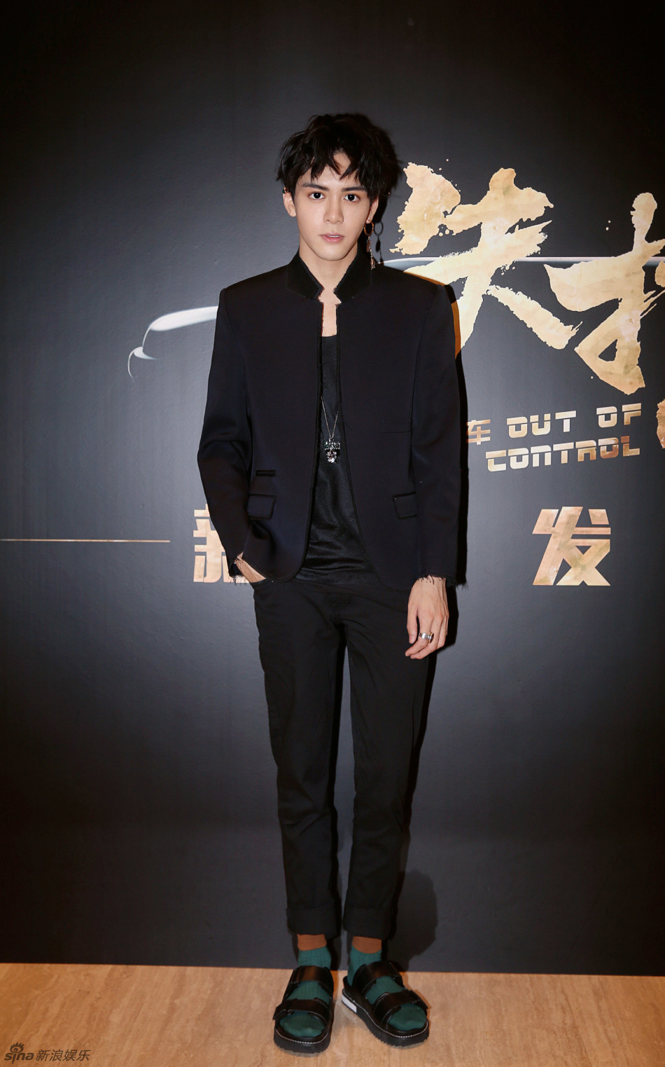 《失控-幽灵飞车》发布会曾舜晞1