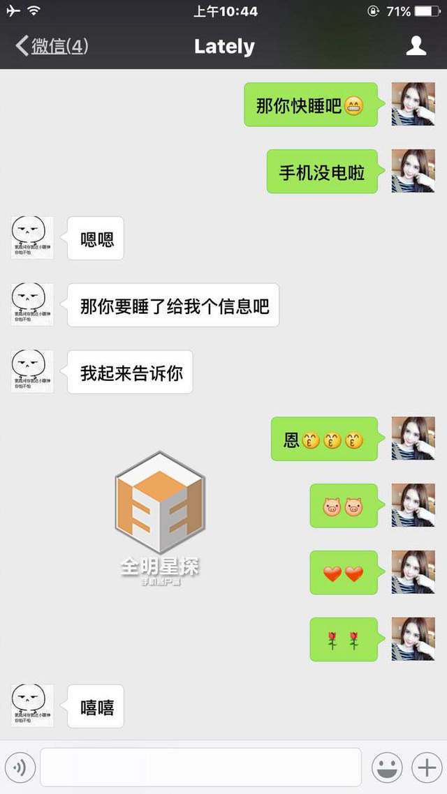 小g娜曝与吴亦凡海量聊天记录 1月-5月间热聊_高清图集_新浪网