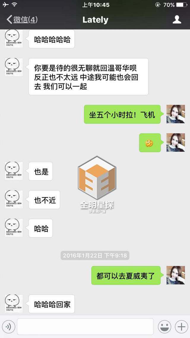 小g娜曝与吴亦凡海量聊天记录 1月-5月间热聊