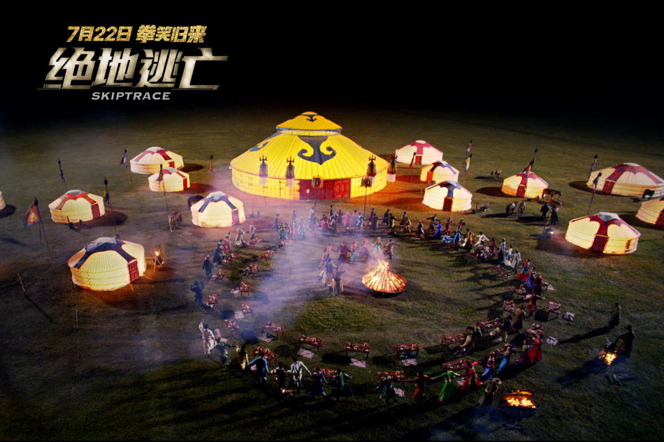 《绝地逃亡》曝imax 巨幕海报