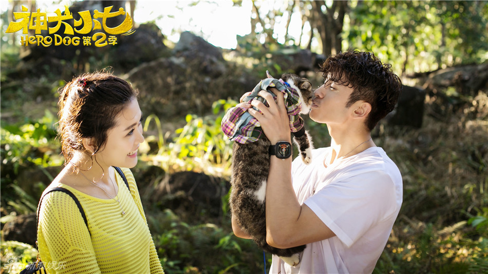 组图:《神犬小七2》张云龙撩狗撩猫又撩妹