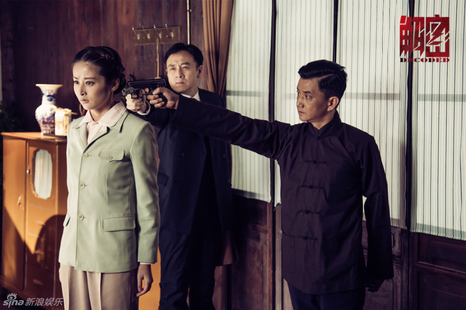 组图:《解密》曝剧照 颖儿陈学冬潜伏变夫妻_高清图集_新浪网