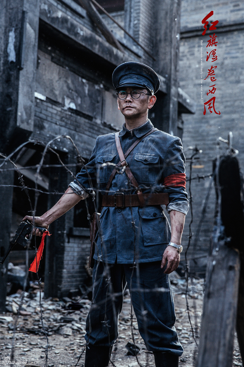 组图:《红旗漫卷西风》剧照 刘泊潇饰英雄董巍