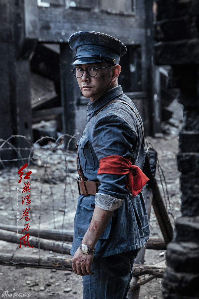 组图:《红旗漫卷西风》剧照 刘泊潇饰英雄董巍