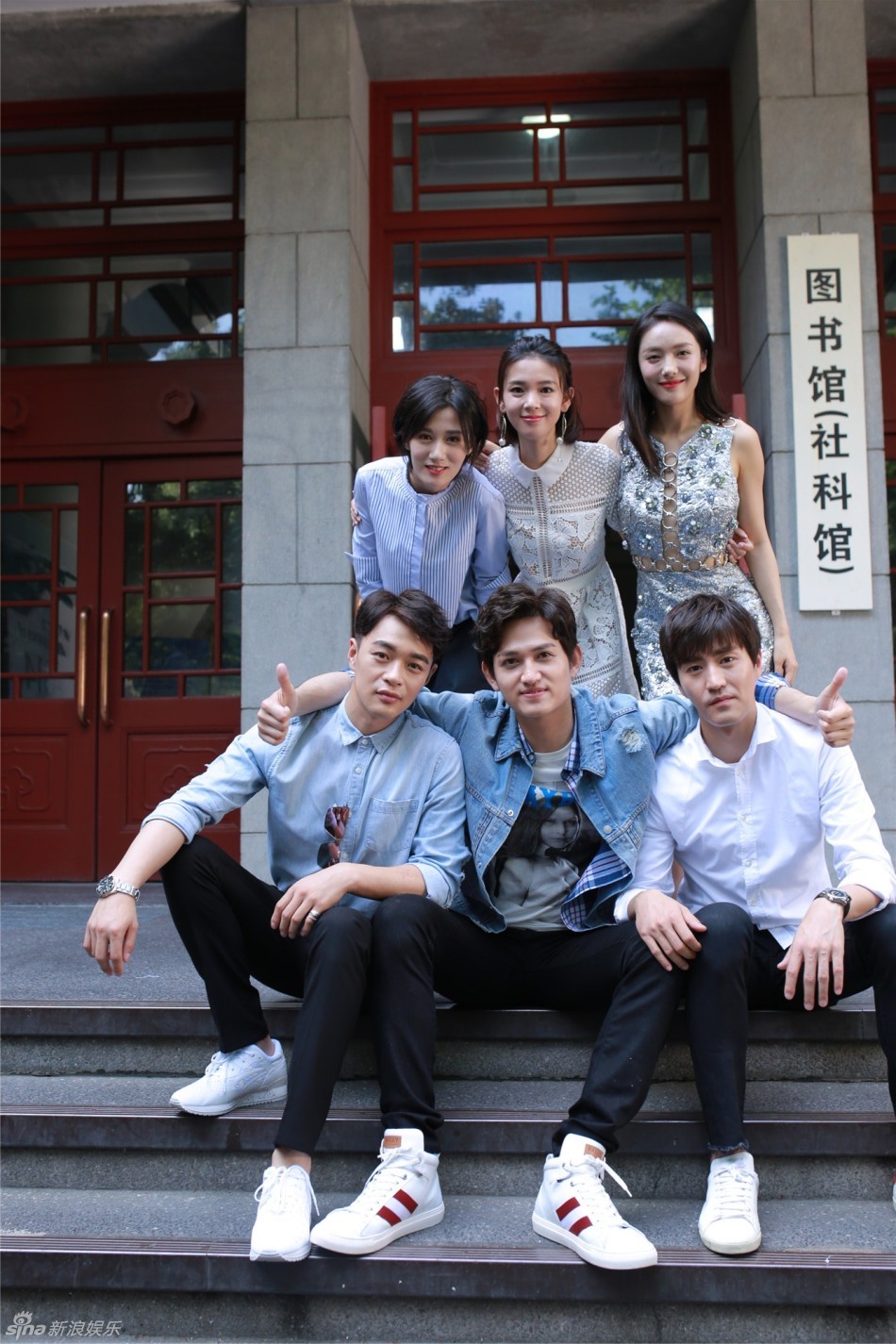 组图:陈瑶杨玏互相挑逗 马可不惧与郑恺做对比_高清图集_新浪网