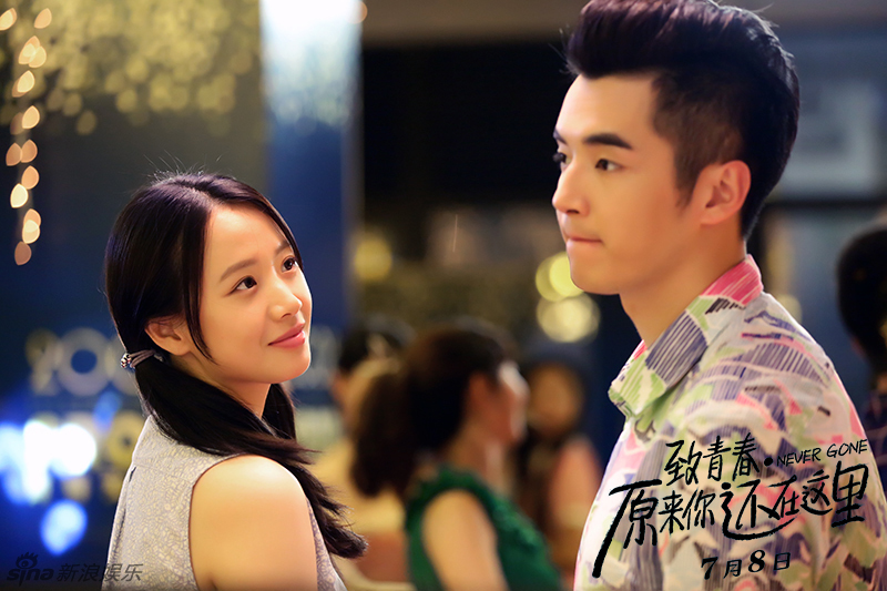 组图:《致青春》曝终极版预告 三角恋情上演_高清图集_新浪网