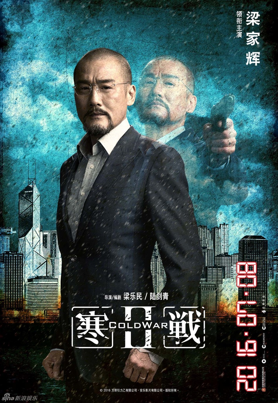 组图:寒战2郭富城彭于晏变双面男神进击暑期_高清图集_新浪网