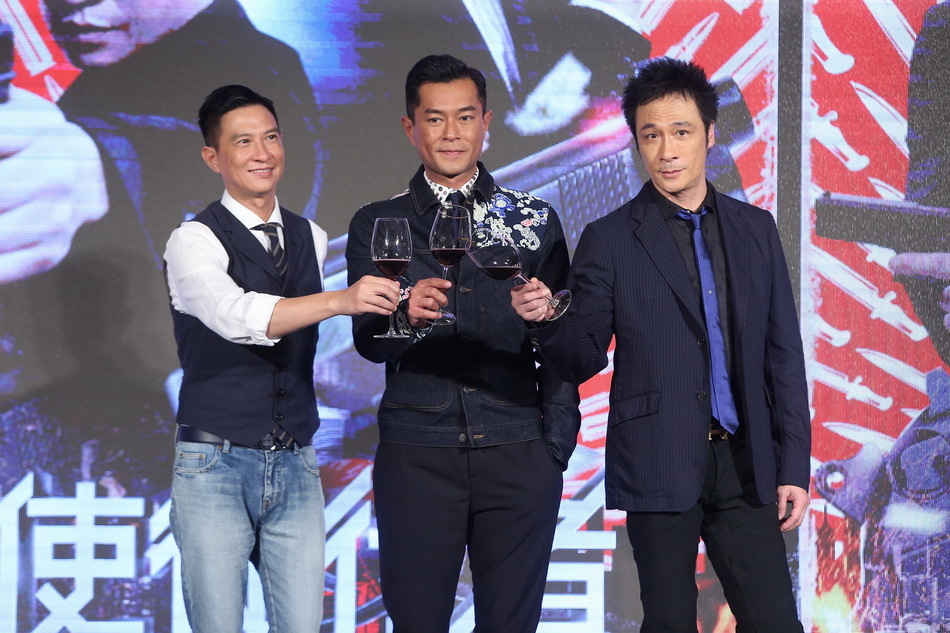 组图:张家辉古天乐吴镇宇同台吐槽场面欢乐_高清图集_新浪网