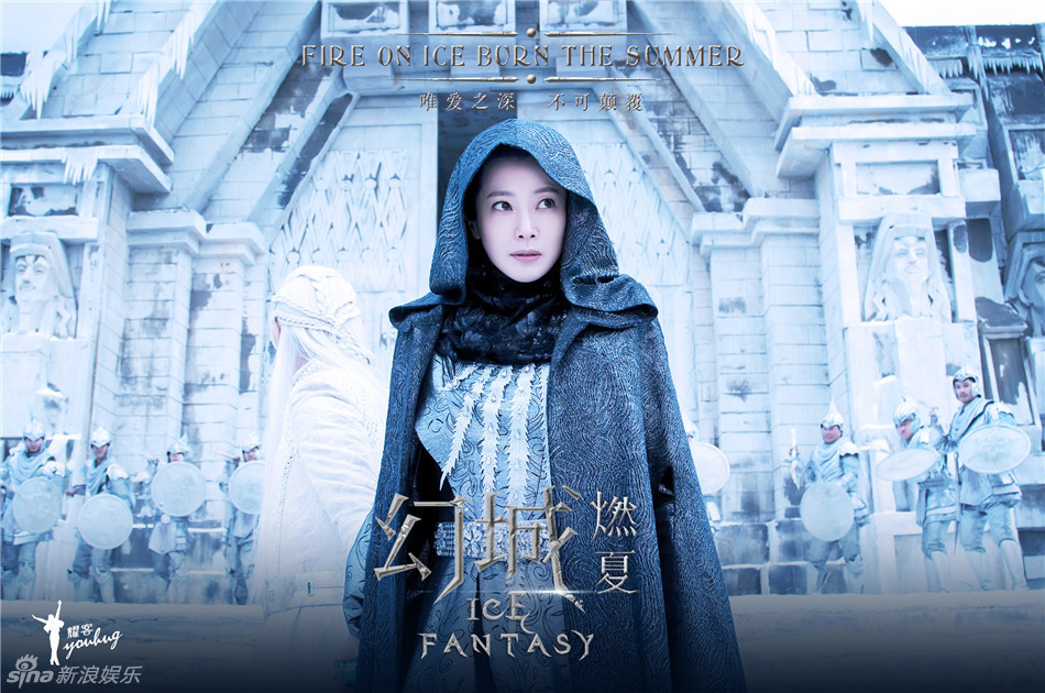 组图:《幻城》曝颠覆剧照 冯绍峰崩溃失态