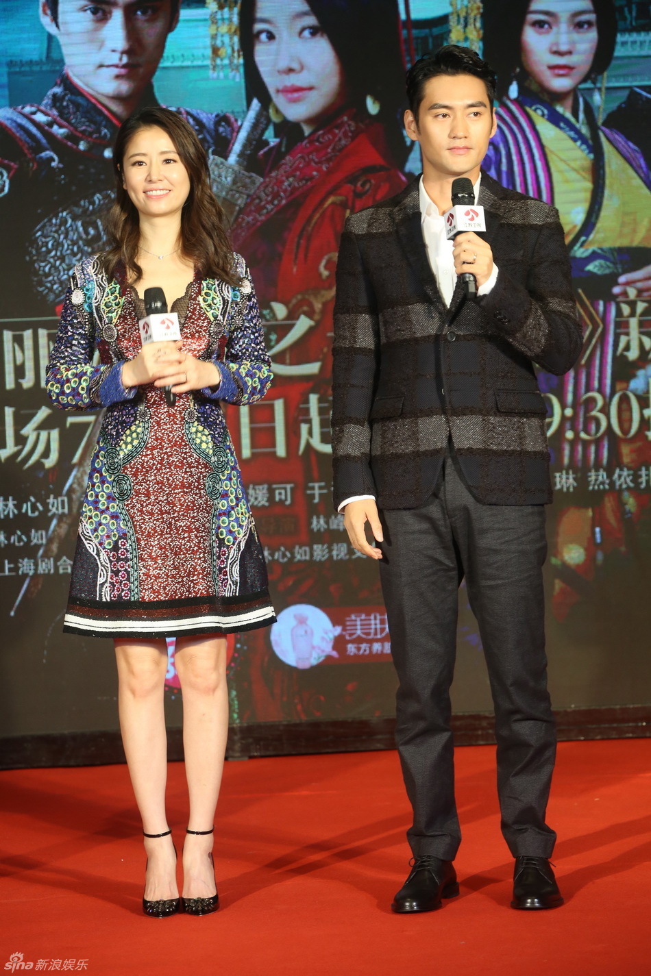 新浪娱乐讯 《秀丽江山之长歌行》举行发布会,即将举行婚礼,此前被传