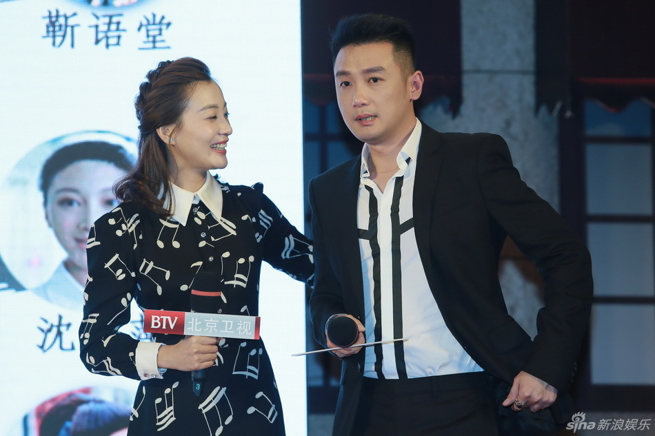 组图:《我的爱情》发布会 巩峥徐梵溪亮相_高清图集_新浪网