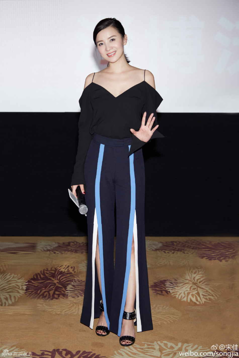 宋佳晒美照上围丰满