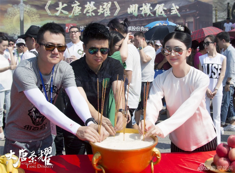 组图:《大唐荣耀》开机 景甜舒畅秦俊杰亮相_高清图集_新浪网
