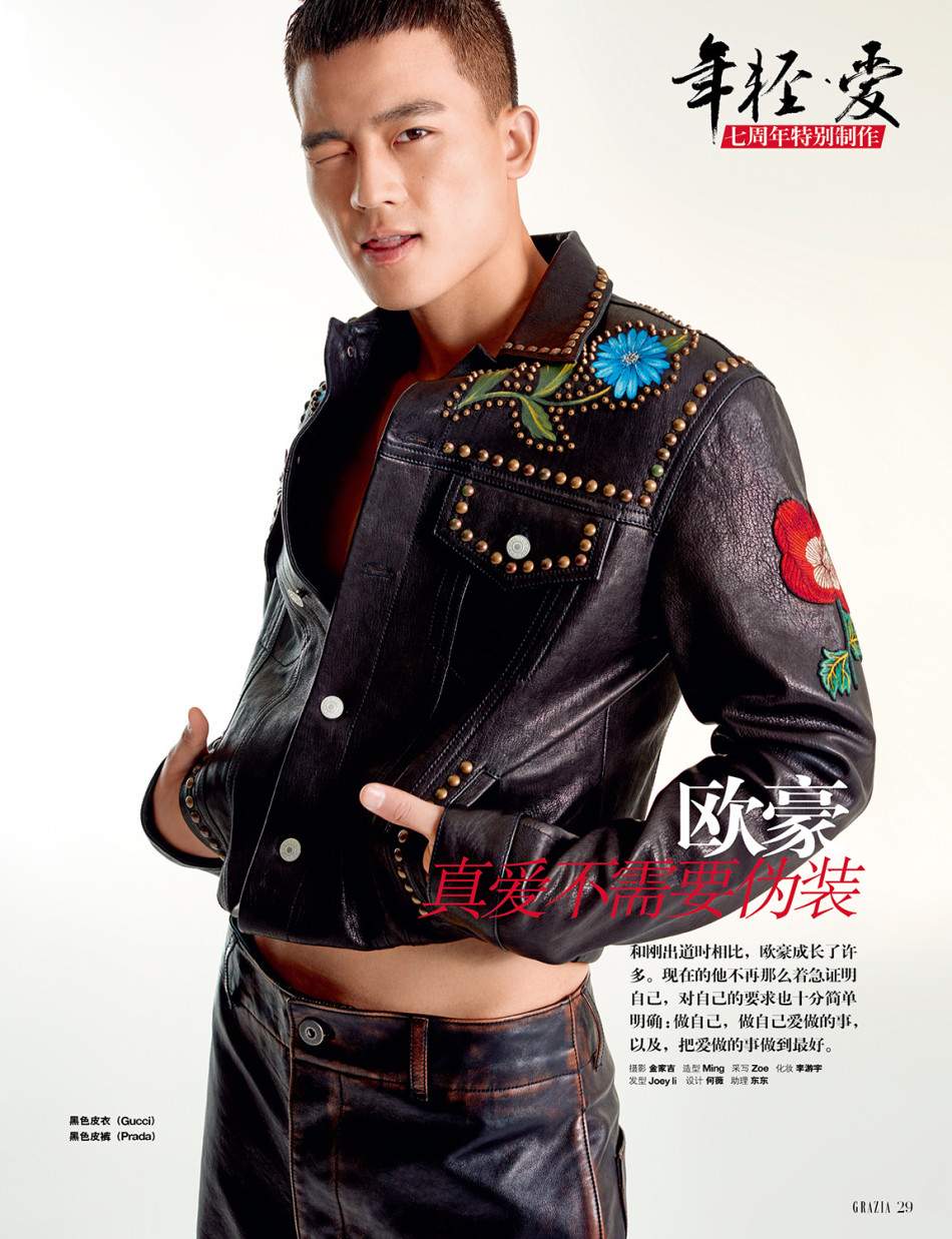 组图:欧豪写真演绎秋冬造型 尽展酷帅boy本色_高清图集_新浪网