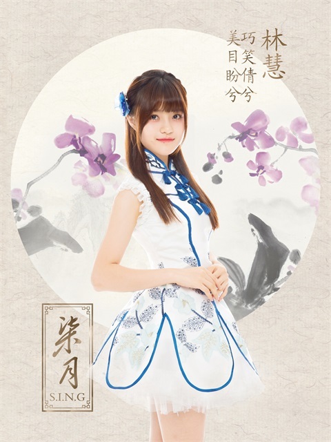 组图:sing女团曝单人中国风写真 青春活泼_高清图集_新浪网