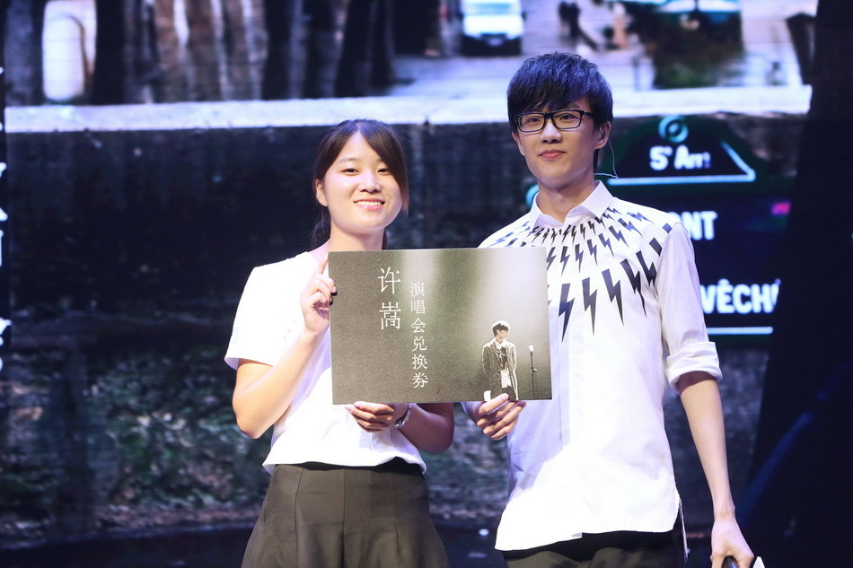 许嵩十年雅俗共赏年度发布会在京举行