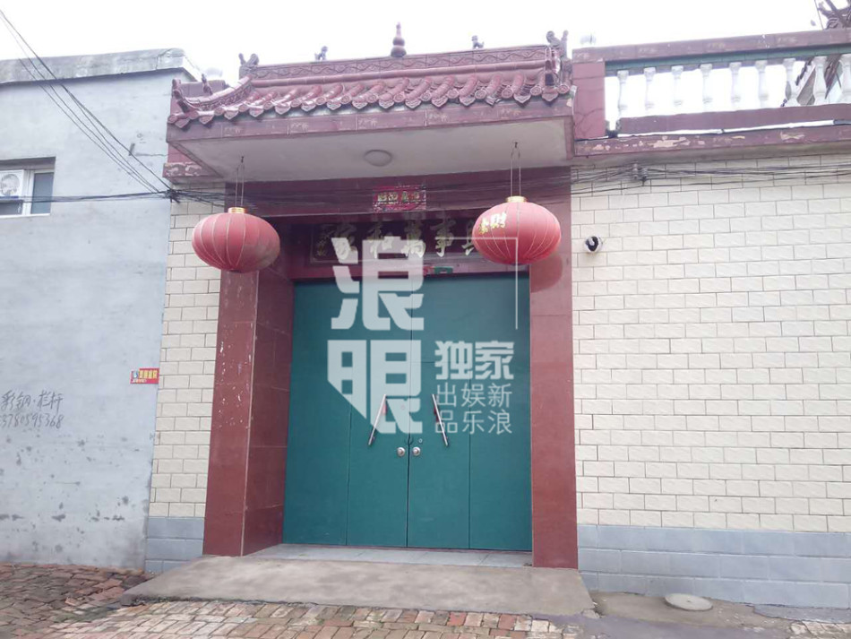 组图:独家探访王宝强老家 双亲不在大门紧闭_高清图集_新浪网