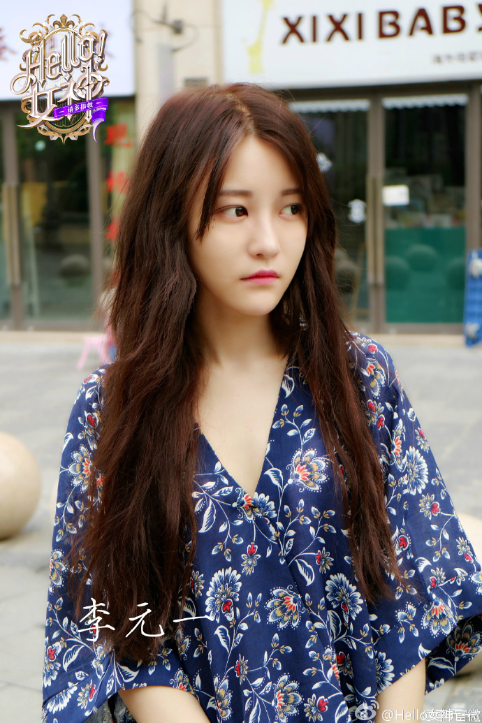 王思聪的女神清纯