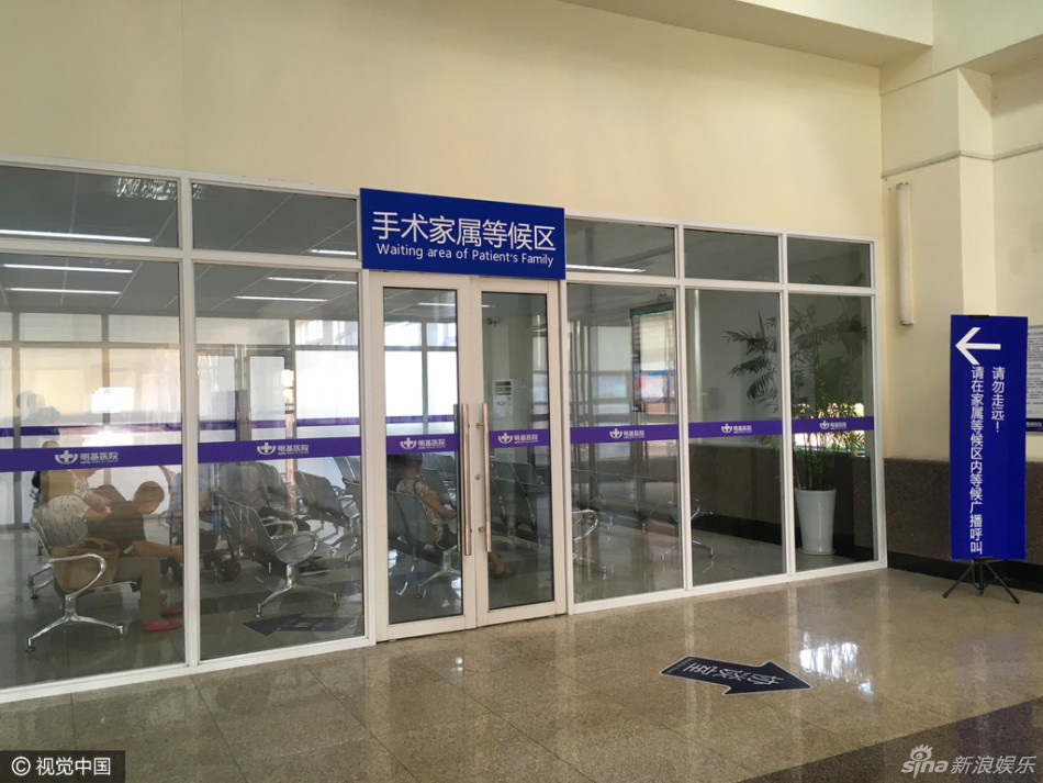 组图:郭德纲弟子跳桥自杀进sicu 就诊医院曝光_高清图集_新浪网