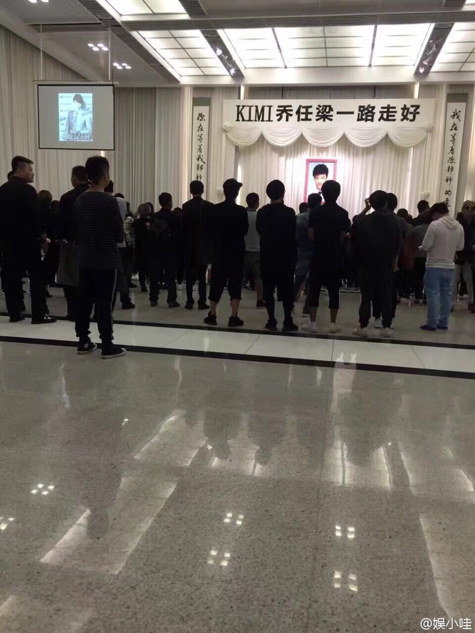 组图:乔任梁追悼会现场 kimi一路走好_高清图集_新浪网