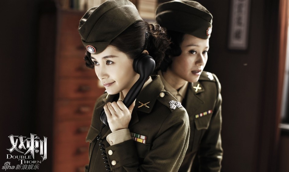 王子文《双刺》剧照