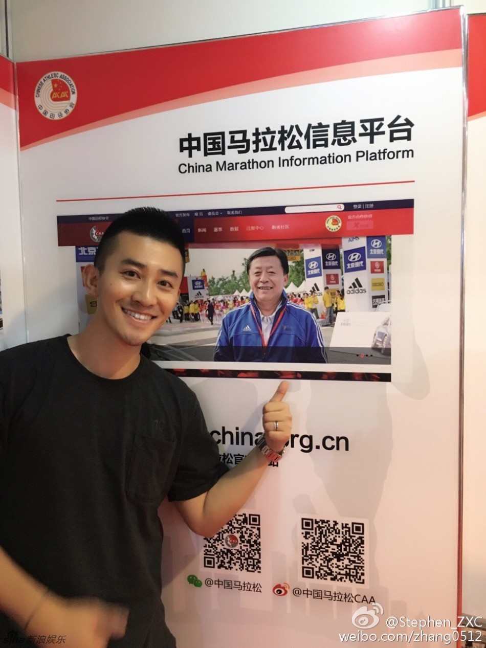张效诚