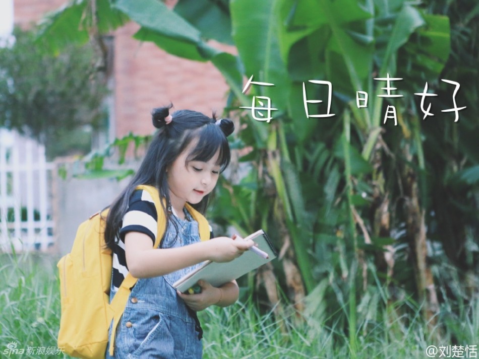 组图:小芈月刘楚恬扎双丸子头露甜笑超萌_高清图集_新浪网