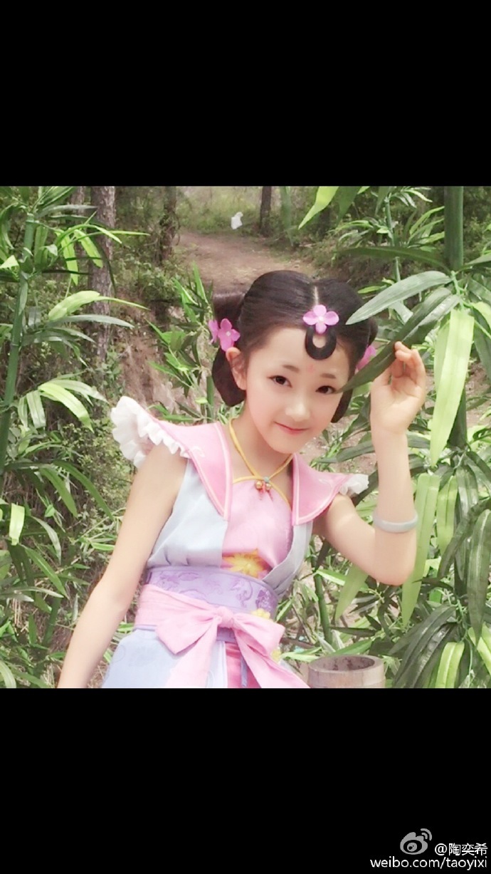 陶奕希