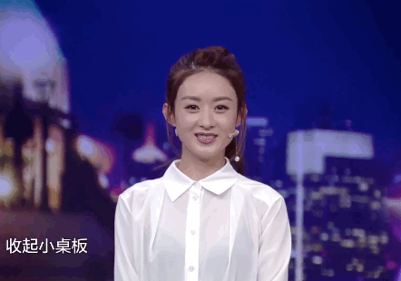 赵丽颖